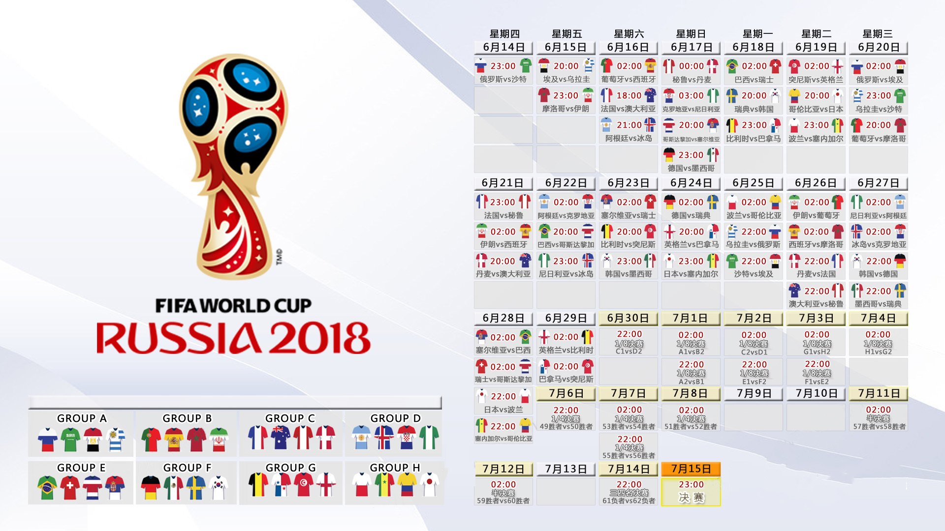 开云官网2026-沙漠风暴席卷红牛竞技场，伊拉克足球的欧冠奇迹，如何收割莱比锡的德国战车